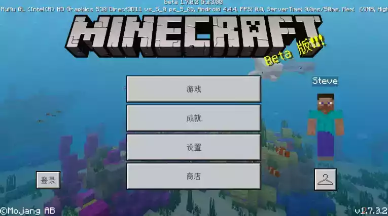 我的世界1.7.4中文版
