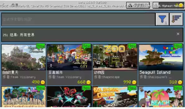 我的世界1.7.4中文版