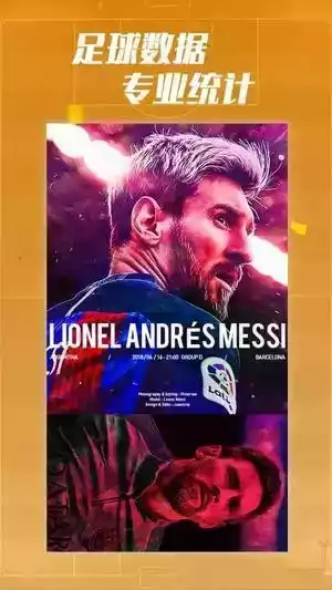 188足球比分直播