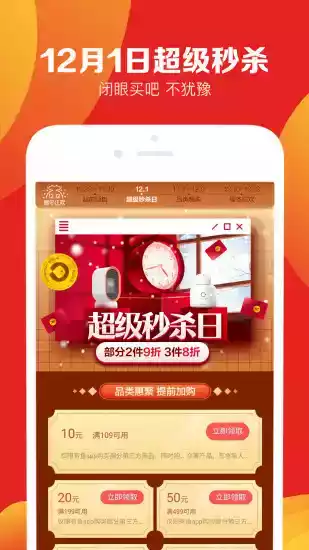 小米有品有鱼官网