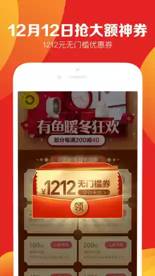 小米有品有鱼官网