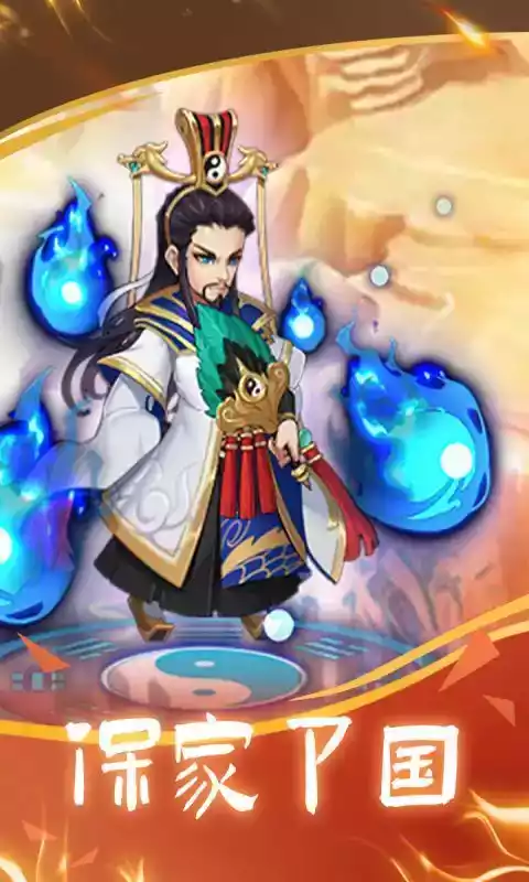 群英传奇-梦想三国游戏