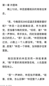 飞卢小说网手机版