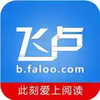飞卢小说网手机版 4.12