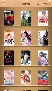 飞卢小说网app