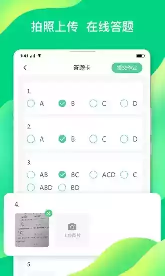 小七学伴app官方