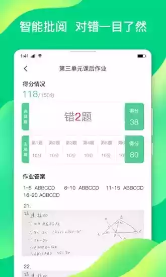 小七学伴app官方