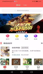 咕咕阅读官方网站