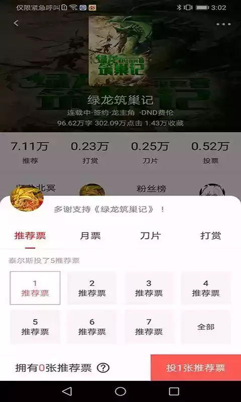 咕咕阅读官方网站