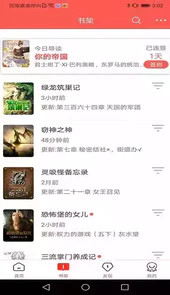 咕咕阅读官方网站