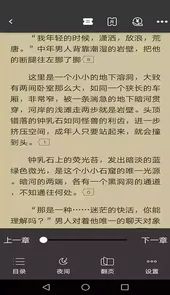咕咕阅读官方网站