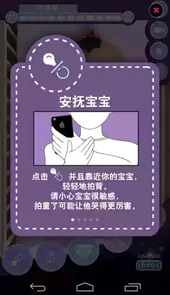 杜蕾斯宝宝官网