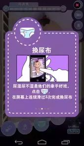 杜蕾斯宝宝官网