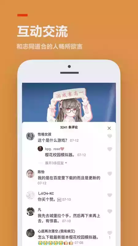 233乐园小游戏正版