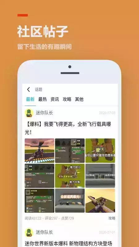 233乐园小游戏正版