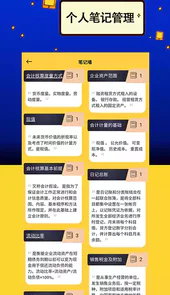 力上自考
