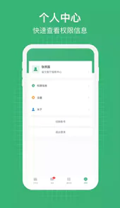一部手机管旅游