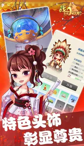 战甲