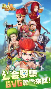 战甲onlineH5