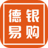 德银易购app v2.1.1
