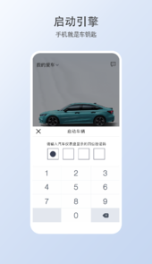 智导互联云钥匙app