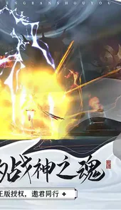 玄天战尊