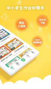 千千手抄报网