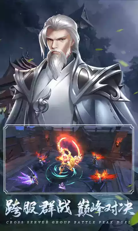 武炼巅峰之武道华为