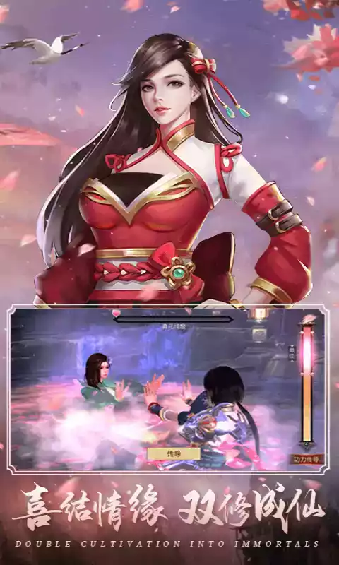 武炼巅峰之武道华为