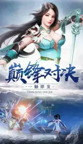 炼道长生