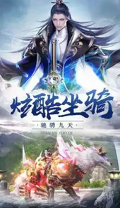 炼道长生