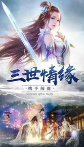 炼道长生