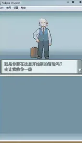 口袋妖怪钻石