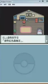 口袋妖怪钻石