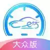 二手车在线评估软件 6.27