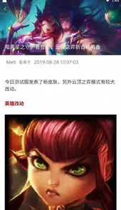 幽灵疾步