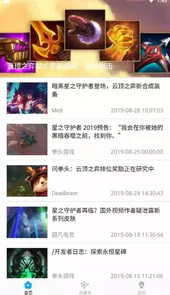 幽灵疾步