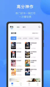 坏坏猫小说软件