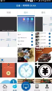 爱投屏电脑版