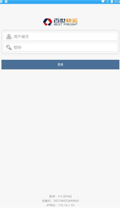 百世快运质检