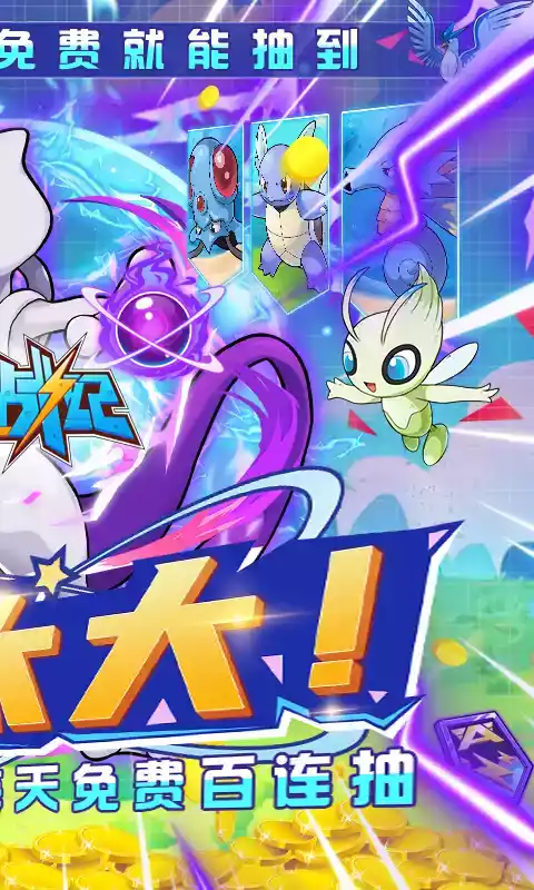 精灵战纪破解版无限钻石