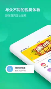 春秋旅游官方网