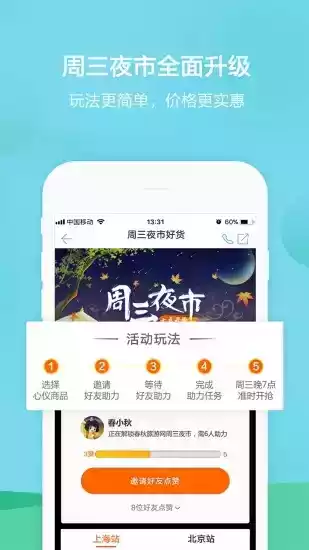 春秋旅游官方网