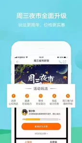 春秋旅游官方网