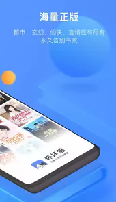 坏坏猫小说旧版