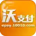 沃支付app 3.17