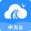 中力云 v0.0.1