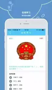 全国青少年普法网登录官网