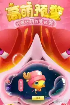 海底大作战试玩