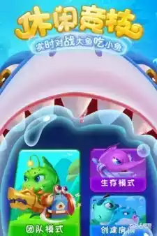 海底大作战官网